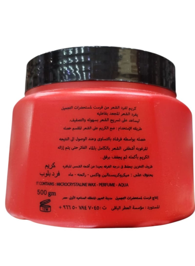 Blob Relaxer Hair Cream 500ml - Image 3