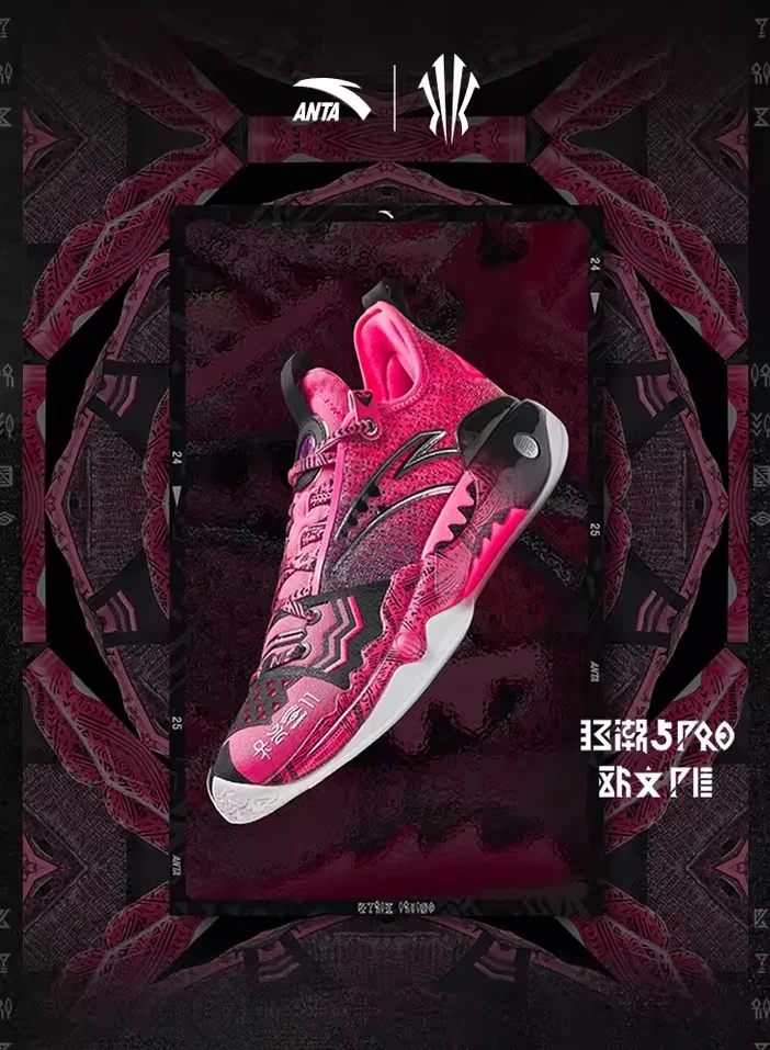 ANTA Shock Wave  5 PRO Wide Last Basketball Shoes