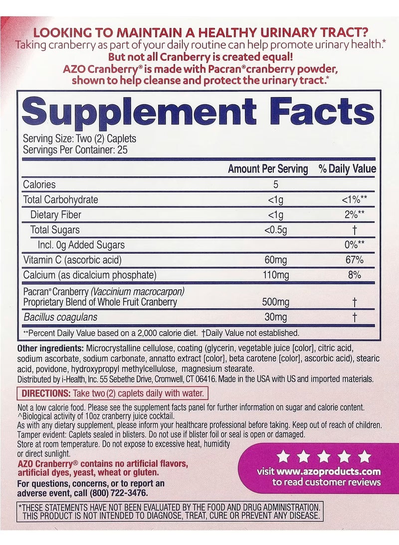 AZO Urinary Tract Health - 50 Caplets - Cranberry Flavor - Image 5