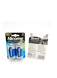 Nicome D size LR20 2pcs Alkaline Battery  - Image 2