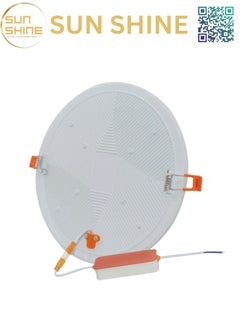 SUN SHINE SMD Surface Mounted Light  - Image 3