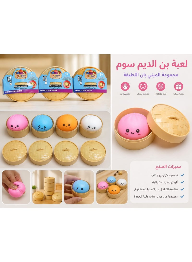 English-style squishy dumpling toy; the new 2026 squishy dumpling surprise box. - Image 2