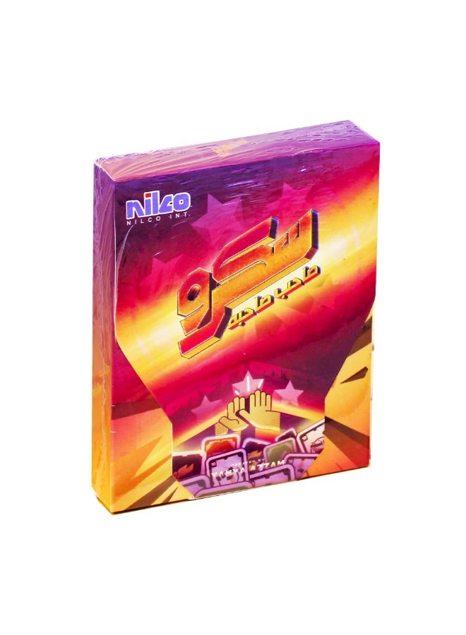 Nilco - Screw A loyal Friend Travel Card Game - 24038 - Image 1