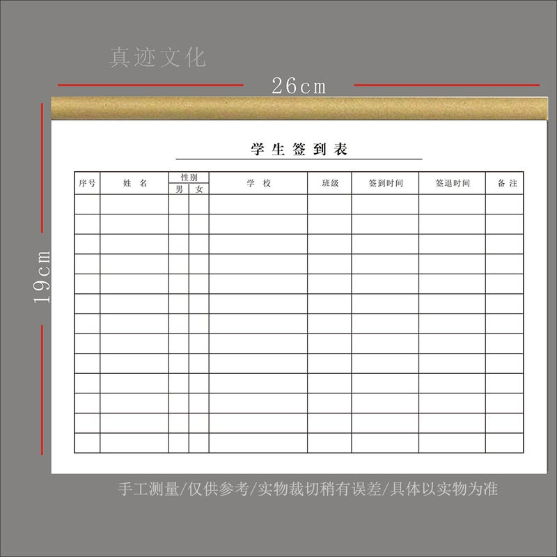 Student Sign-In Book - Image 5