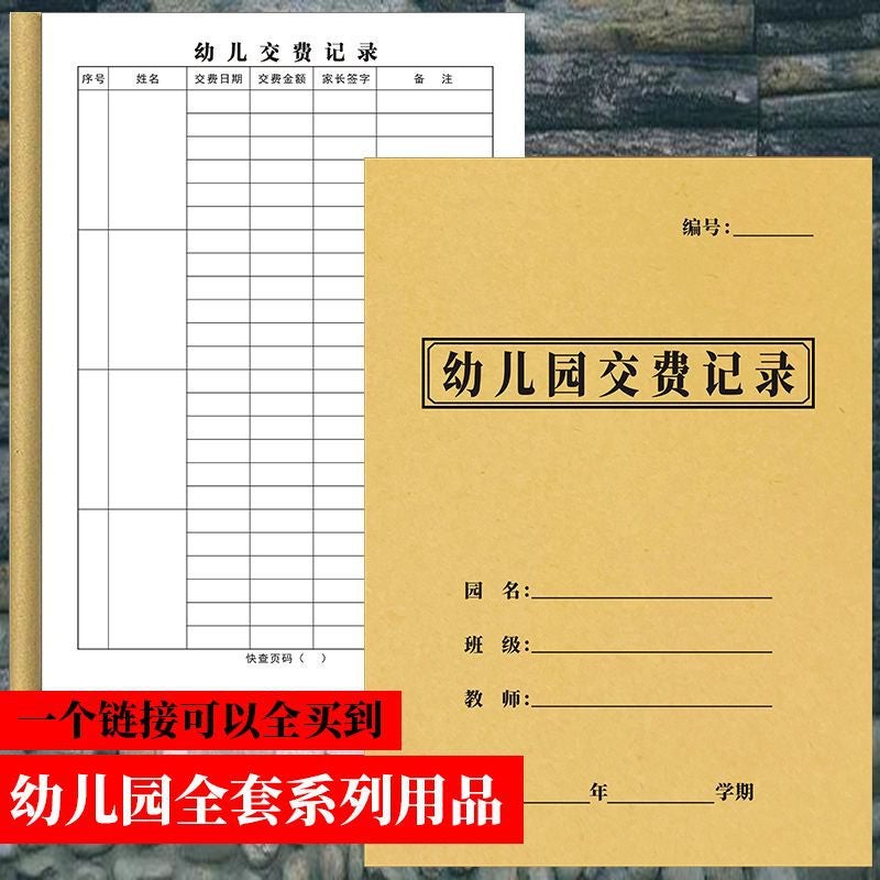 Student Sign-In Book - Image 1