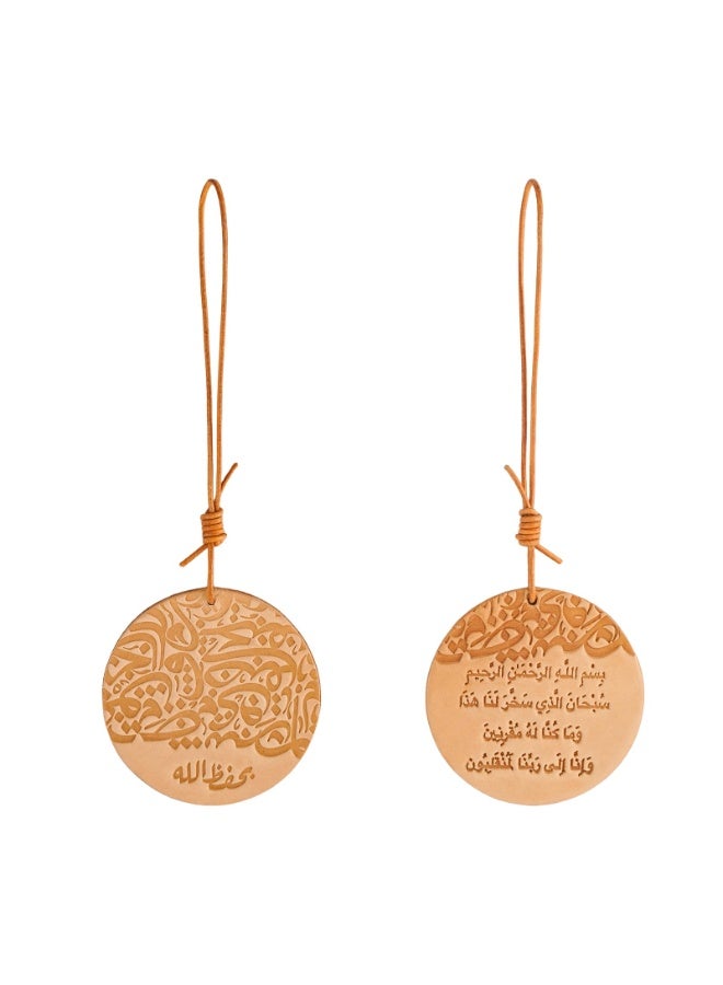 KHAJUL Rearview Mirror Hanging Ornament Islamic Double-Sided Pendant with Dua Reminder for Safe Driving (Surah Zukhruf Ayah 13) Perfect Gift for Friends and Family, Leather Material, with Collection Value (8cm) - Image 2