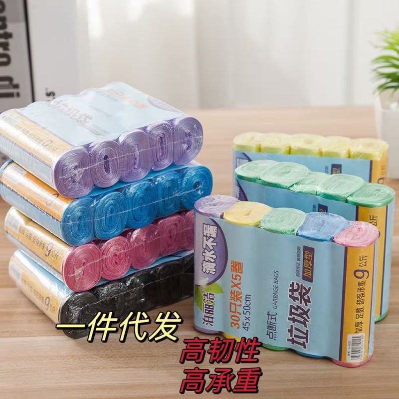 Point-Break Garbage Bags Home Bathroom Kitchen Bathroom Thickeneded Pe Point-Break Garbage Bags - Image 4