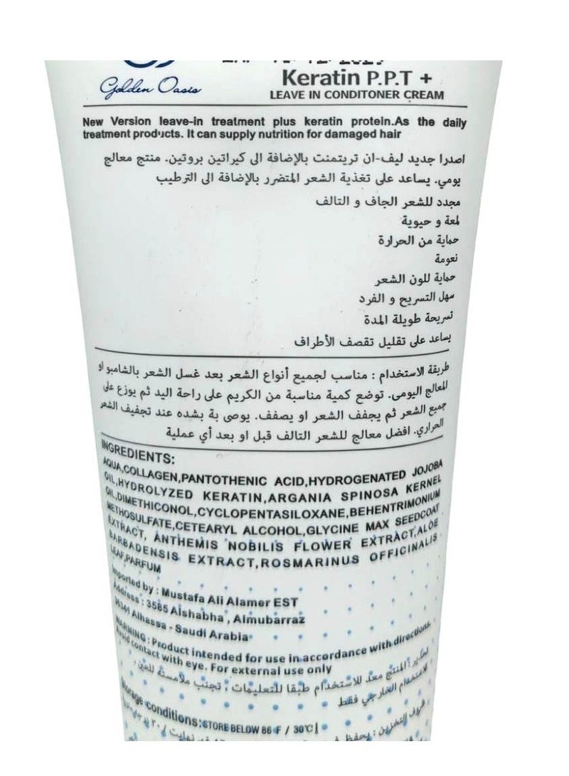 Golden Oasis KUPA Keratin P.P.T Leave In Conditoner100ml - Image 2