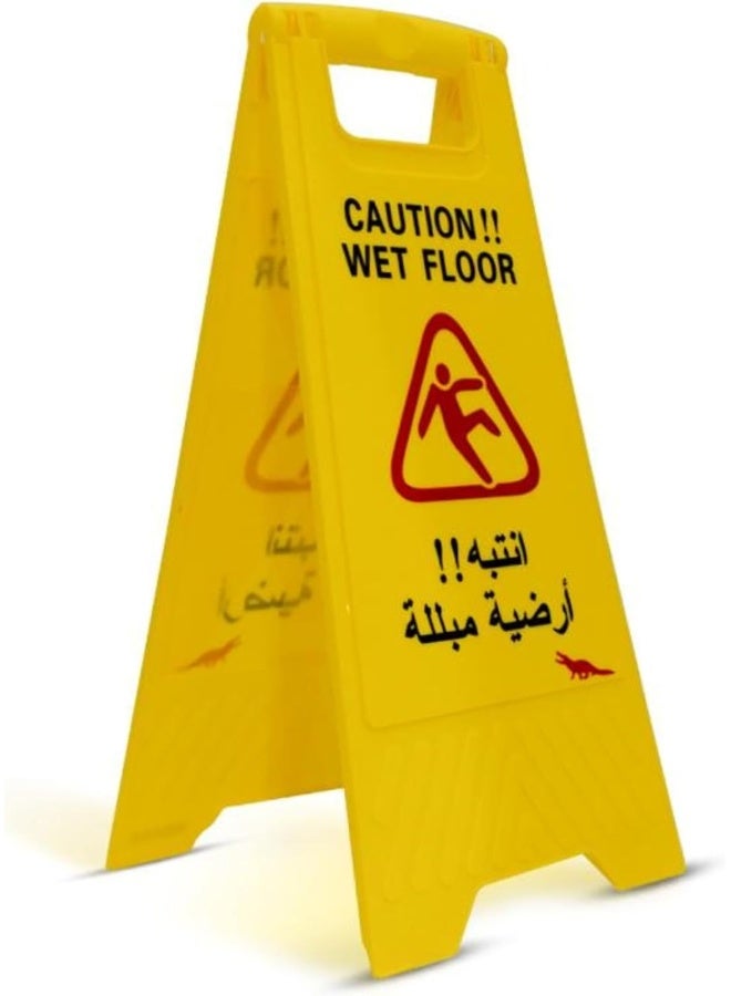 لوحة تحذير من الأرضية المبللة - ثنائية اللغة (العربية والإنجليزية)