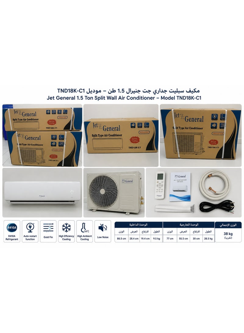 Jet General 1.5 Ton Piston Split Wall Mounted Air Conditioner 2 Star – Model PST18K - Image 4
