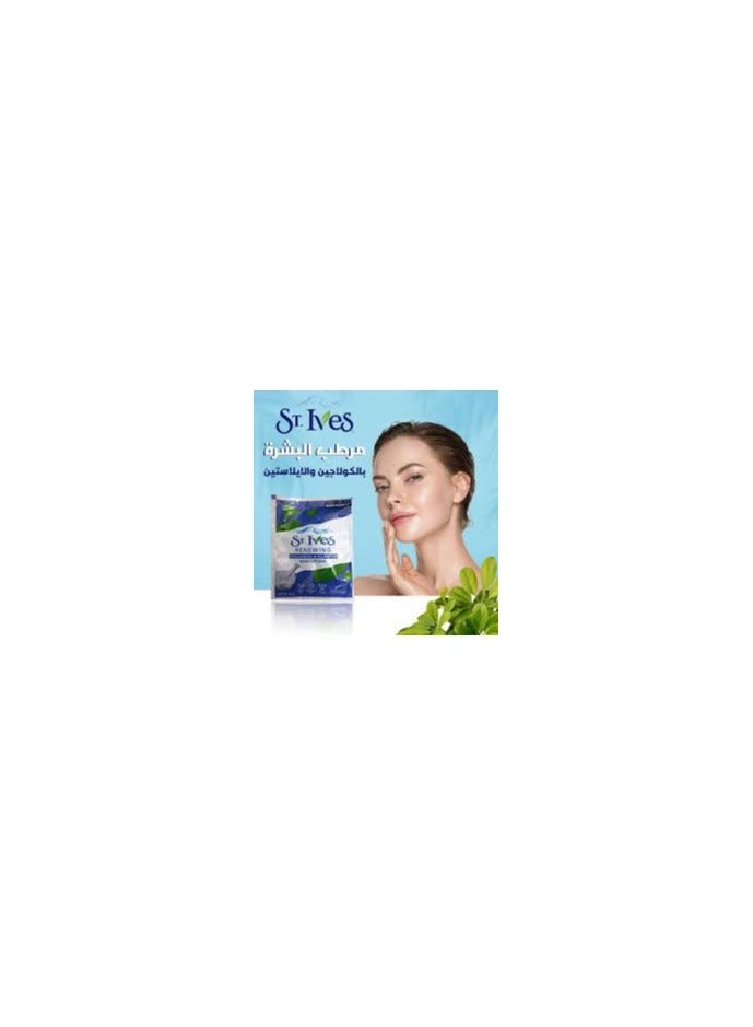St. Ives Facial Moisturizer Renewing Skin Collagen & Elastin - 2 Peses 44 g