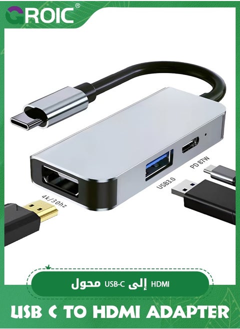USB C to HDMI Adapter for Mac, USB-C Digital AV Multiport Hub 4K Video Output USB 3.0 and PD Fast Charging Converter Dongle Compatible with Apple MacBook Pro/Air, iMac, Mac Mini, Switch