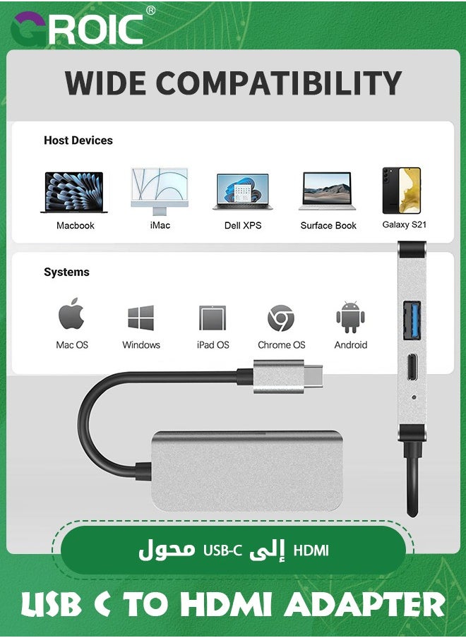GROIC - USB C to HDMI Adapter for Mac, USB-C Digital AV Multiport Hub 4K Video Output USB 3.0 and PD Fast Charging Converter Dongle Compatible with Apple MacBook Pro/Air, iMac, Mac Mini, Switch - Image 1