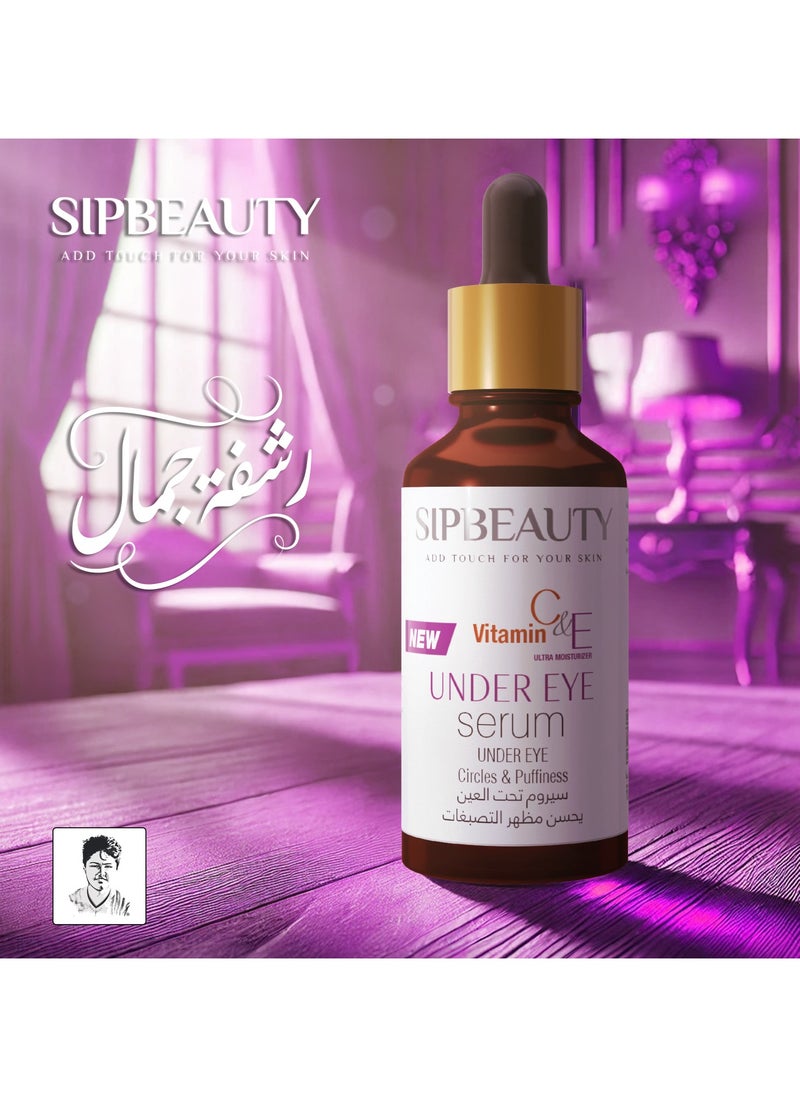 Under Eye Serum advance Skin Care 50 mil - pzsku/Z2167D4FDB50D59C53304Z/45/1741508155/2de9d665-b07d-46aa-b979-4cc44c3ba3f2