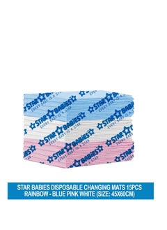 Star Babies  Disposable Changing Mats - 45 x 60cm - Large Pack of 15 - Blue/Pink/White-Rainbow - pzsku/Z2167DD7A3D415ABBA5B7Z/45/_/1706249177/ca311a4e-0ce1-400d-b787-b87e9241db76