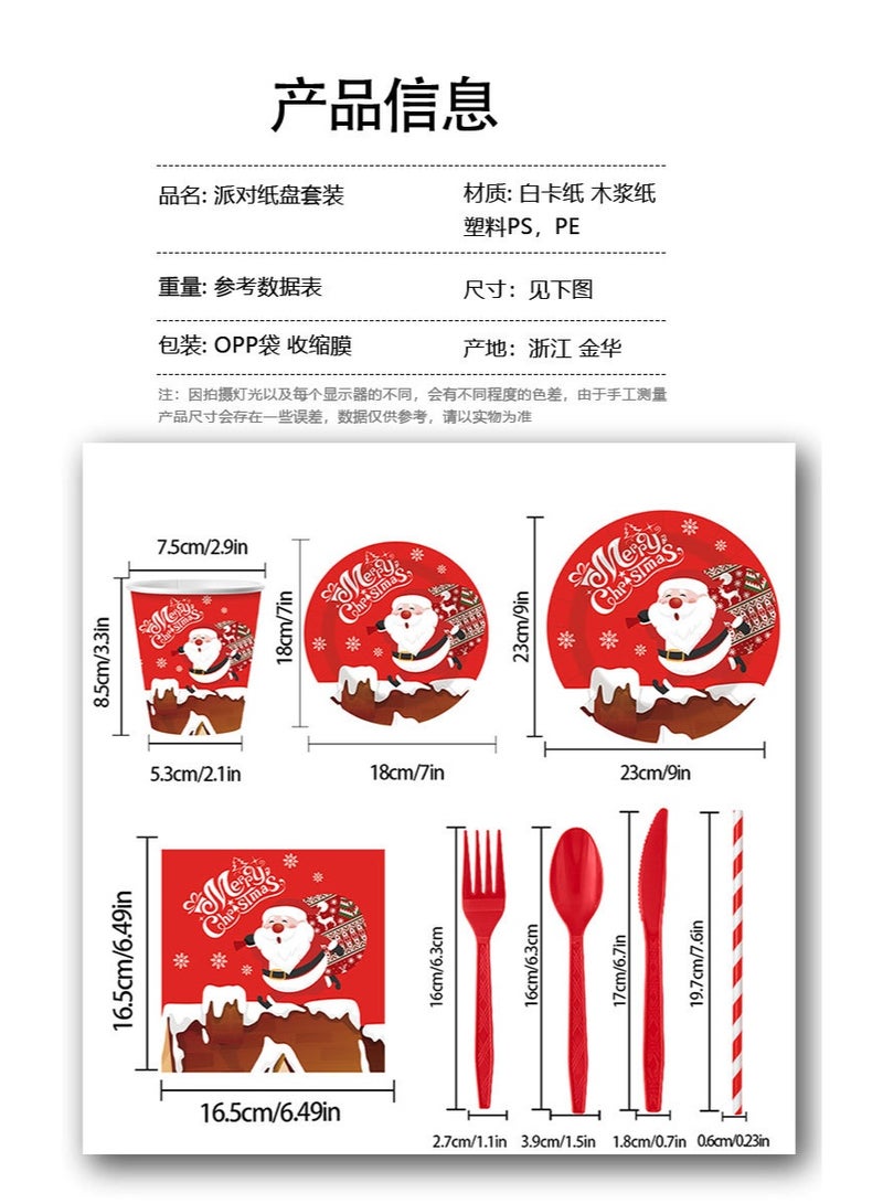 Christmas Disposable Party Tableware Set for 10 Guests, Santa & Christmas Tree Theme, 60 Pieces - Image 2