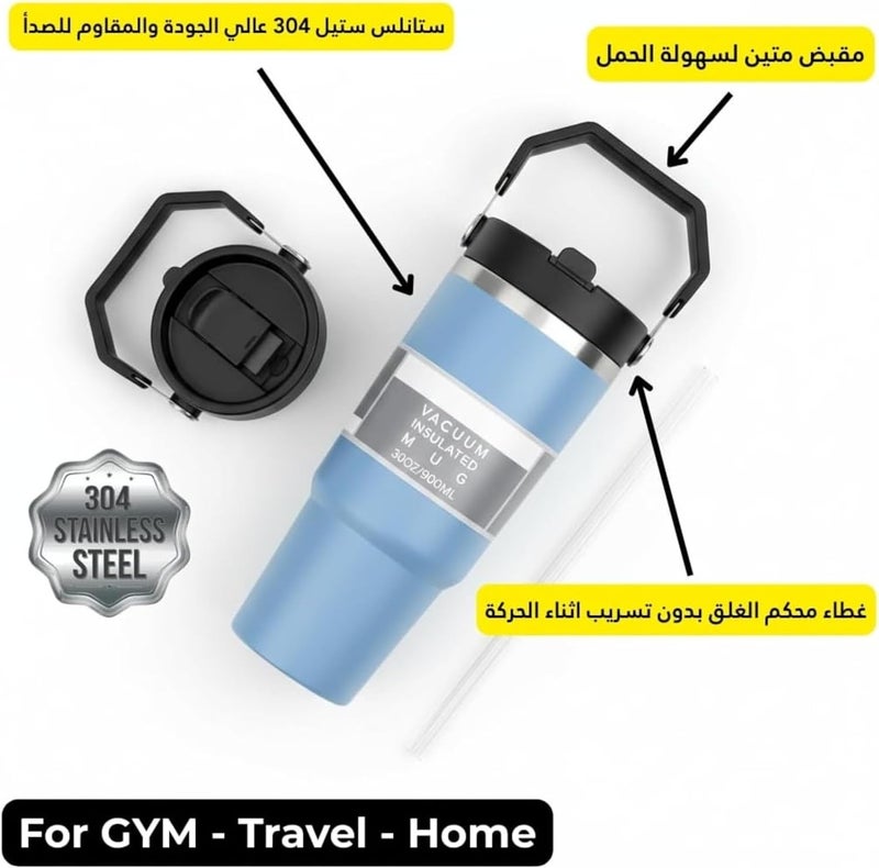 الكيان مج معزول بتفريغ الهواء من الفولاذ المقاوم للصدأ بمقبض وشفاطة، كوب حراري مزدوج الجدار للمشروبات الساخنة والباردة مانع للتسرب خالي من مادة بيسفينول أ للنادي الرياضي والسفر والمكتب 900 مل (تي/أزرق فاتح) - Image 3
