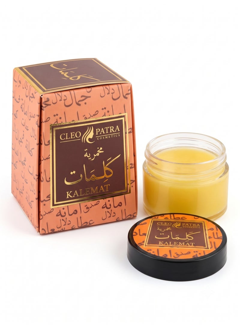 Cleopatra Kalemat Perfumed Makhmaria for Body and Hair, 65g