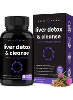 Liver Detox & Cleanser, 60 Vegan Capsules - pzsku/Z2169E767D8E5AFB68BADZ/45/_/1737551579/a22807fe-d725-45f4-87d6-23ca4dc3ea08