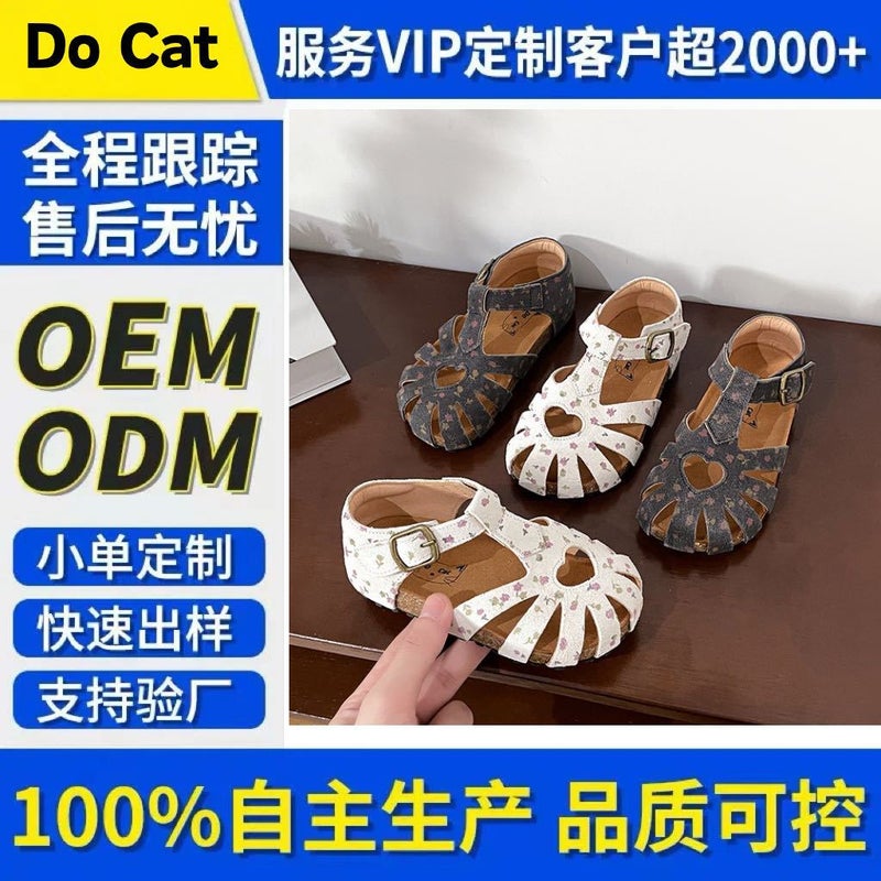 2025 Korean Style Children'S Sandals Suede Leather Toe Birkenstock Shoes Girls Sandals Heart Printed Sandals - Image 2