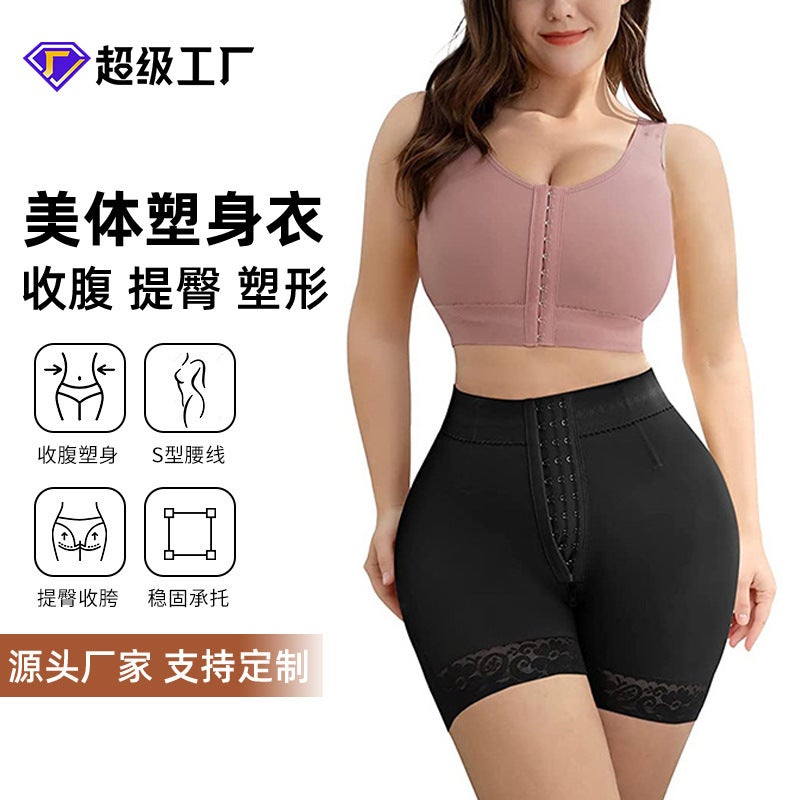 New Style Butt-Lifting Shapewear, Tummy Control Pants, Zipper Butt-Lifting Pants, Magic Butt-Revealing Breathable Butt-Enhancing Shaping Pants - Image 2