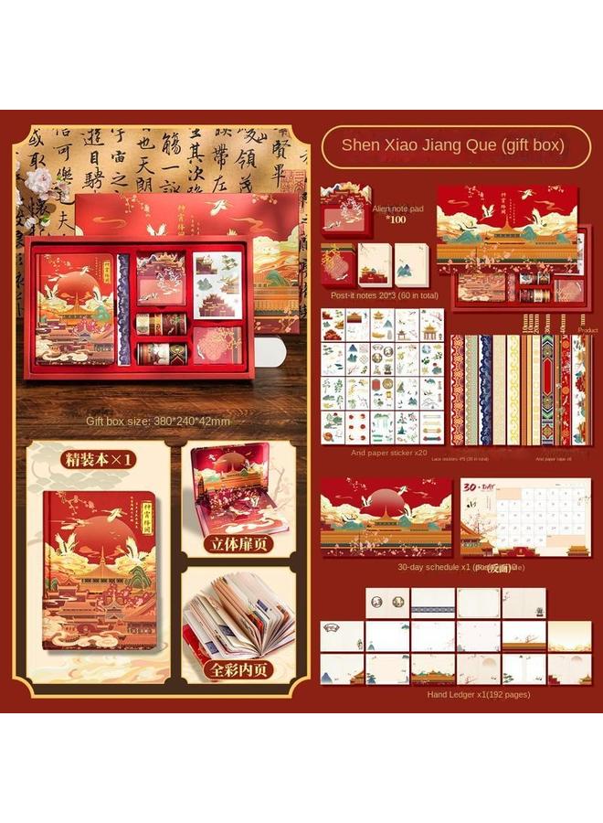 Bluejw Dunhuang Style National Tide Hand Book Notebook Suit Gift Box Antique National Day Gift Hand Book - Image 1