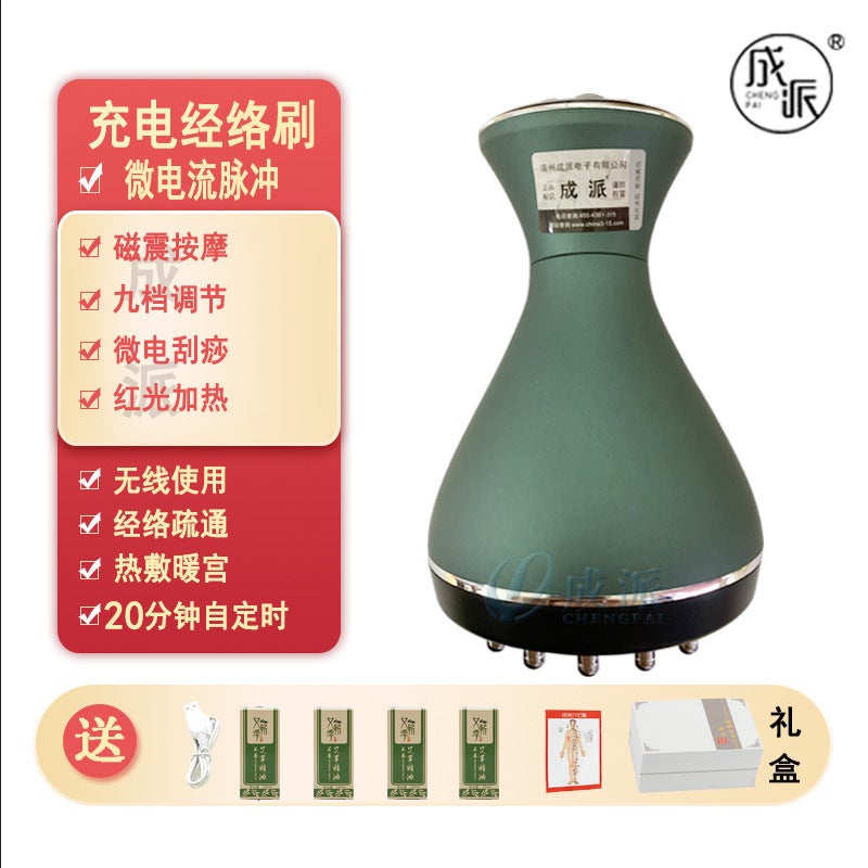 Generic Electric Meridian Brush Full Body Massager Dark green 