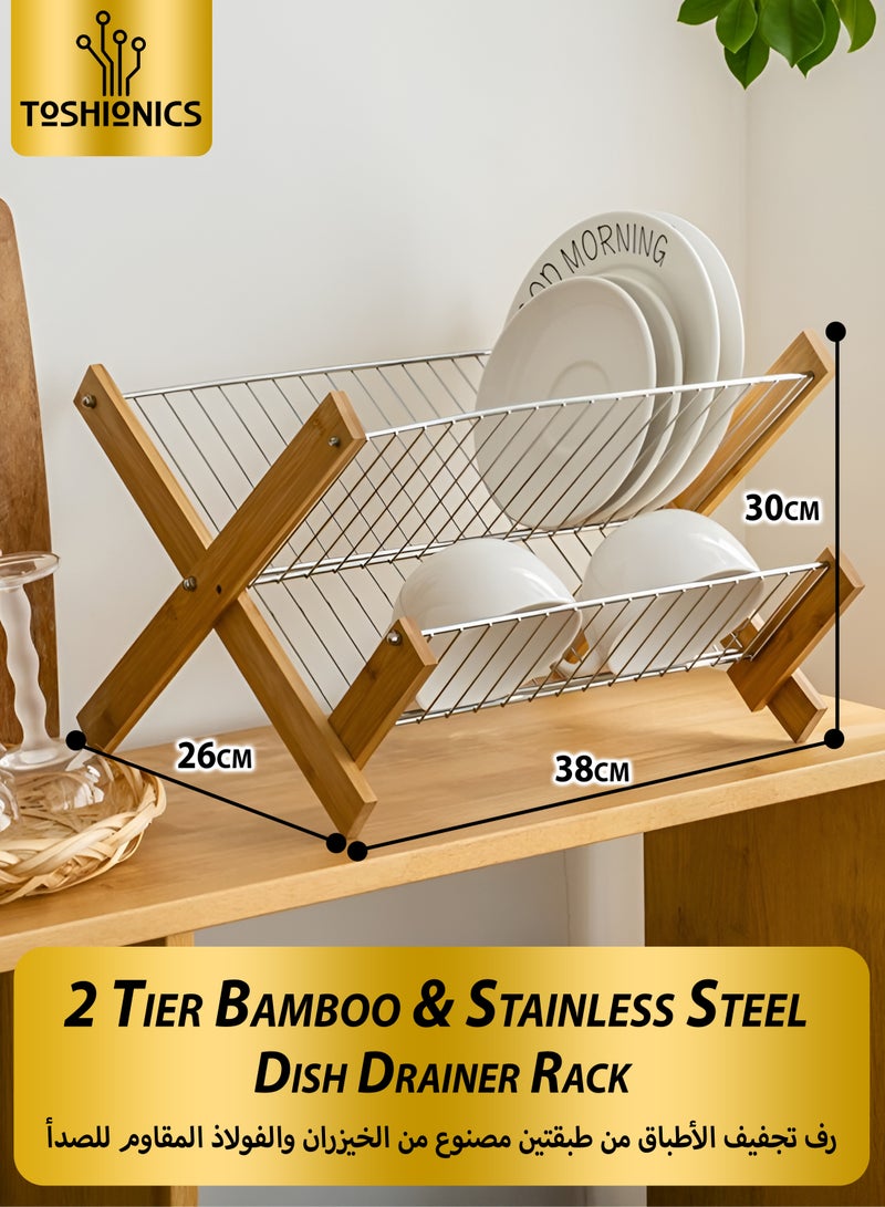 توشيونيكس رف تجفيف أطباق من الخيزران، قابل للطي، من الفولاذ المقاوم للصدأ، بطبقتين، للأطباق والأوعية والأكواب وألواح التقطيع - T114592 - Image 1