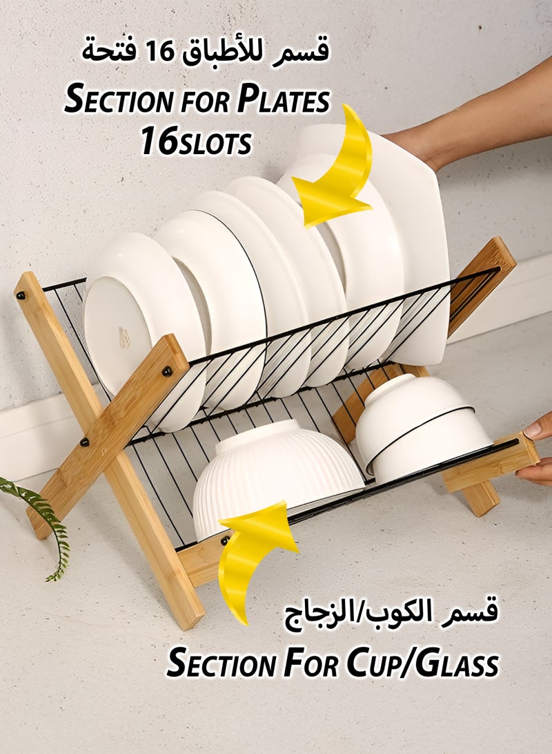 توشيونيكس رف تجفيف أطباق من الخيزران، قابل للطي، من الفولاذ المقاوم للصدأ، بطبقتين، للأطباق والأوعية والأكواب وألواح التقطيع - T114592 - Image 4