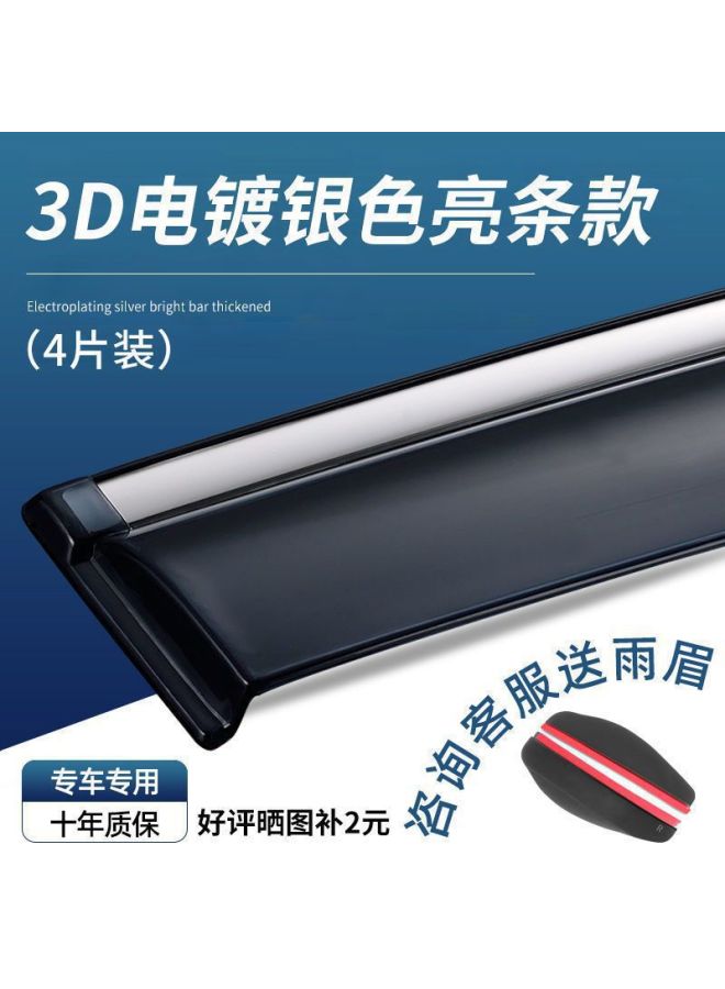 Applicable To Honda's New Crv Lingpai Binzhi Xrv Rain Eyebrow Civic Fit Accord Sunny Rain Block Front Fan Jade Window Block