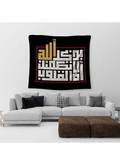 اي كي ديزاينيز بساط مزخرف للحائط 