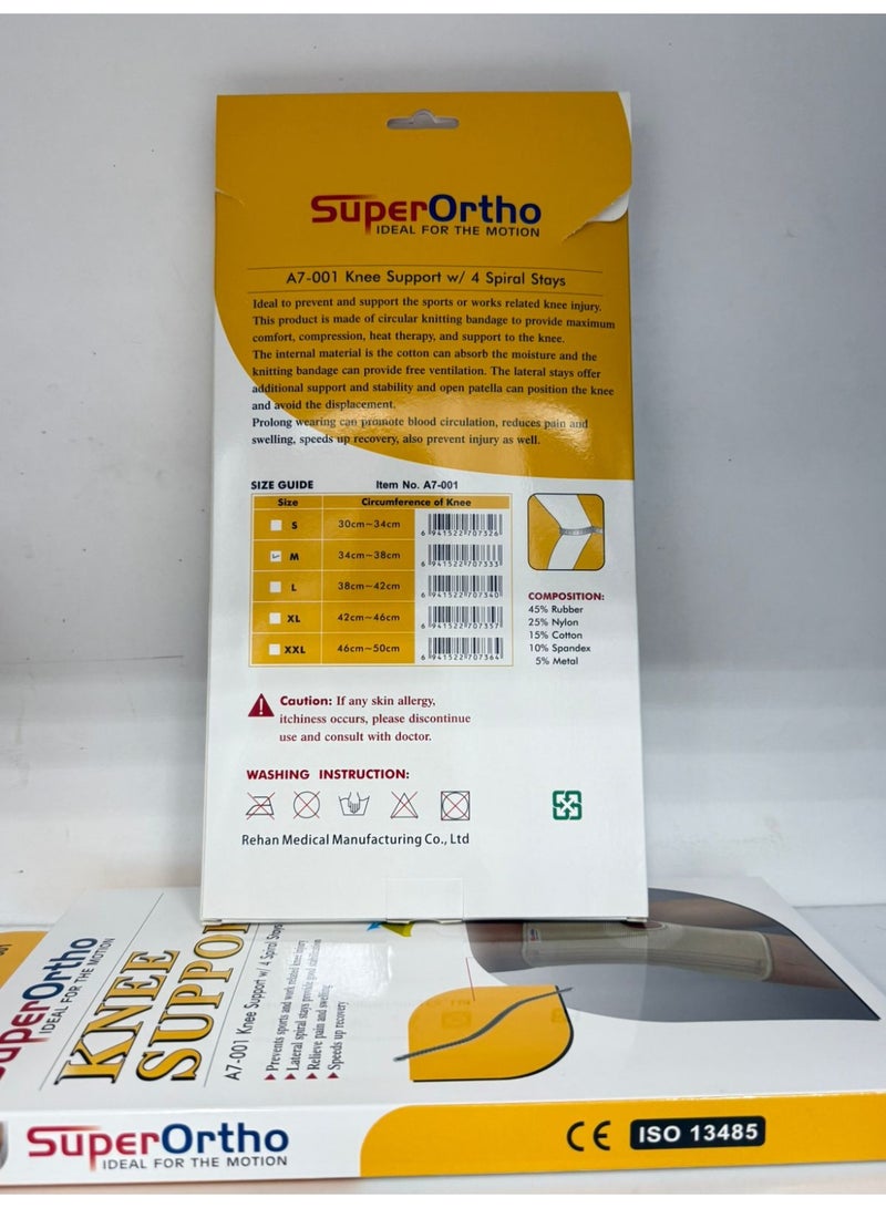 سوبر اورثو Knee Support For Spiral Stays A7-001 - Image 3