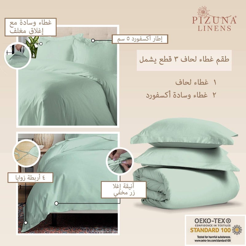 PIZUNA 100% Cotton Duvet Cover Queen Size Set 220x230 cm Sage, 400 Thread Count Long Staple Cotton Sateen Weave Duvet Cover Set with 2 Pillowcases (Sage Bedding Duvet Cover Sets) - Image 3