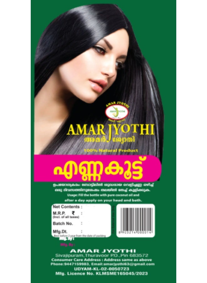 زيت أمار جيوتي العشبي للشعر 50 غرام - تركيبة مغذية لجذور شعر أقوى، وتقليل تساقط الشعر، ولمعان صحي - Image 1