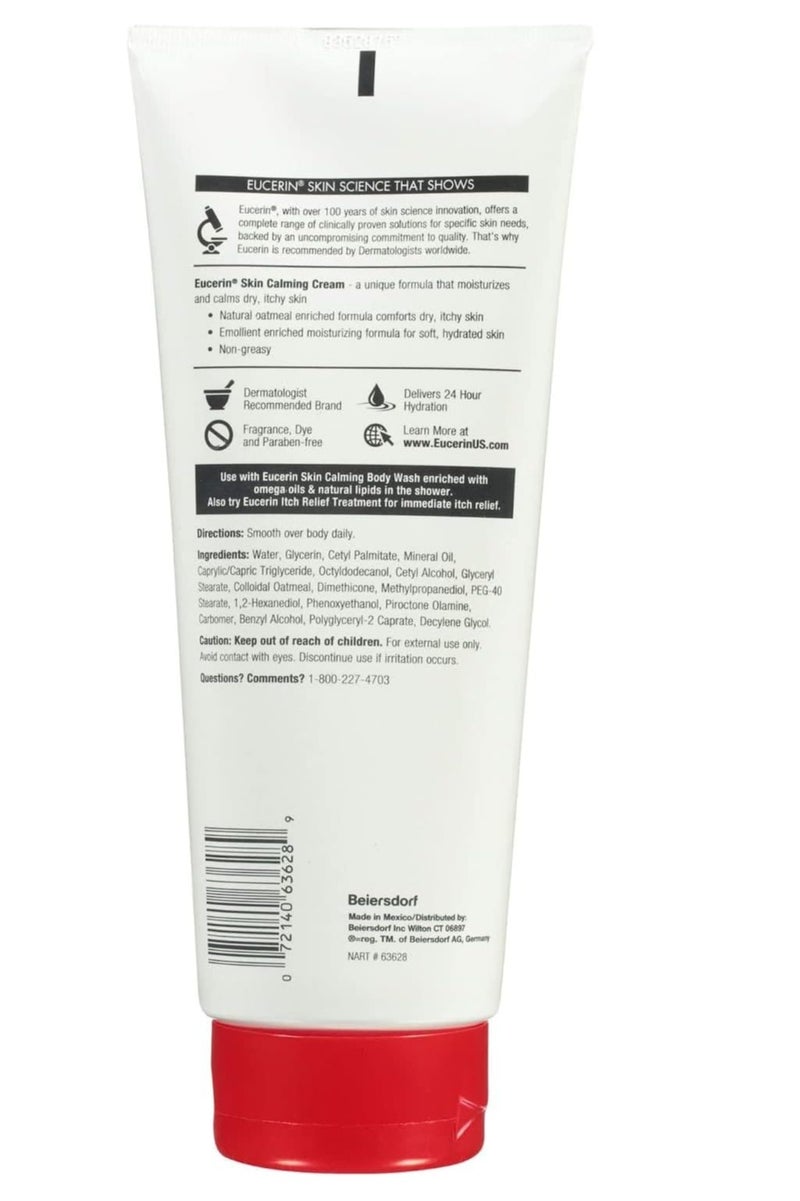 يوسيرين كريم يوسيرين لتهدئة البشرة بدون عطر (396 جم / 14 أونصة) - Image 3