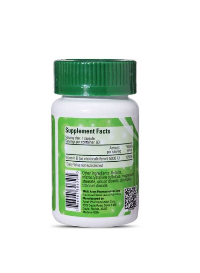 إيسينشيال إسنشيال فيتامين د3 5000 وحدة 60 كبسولة - Image 3