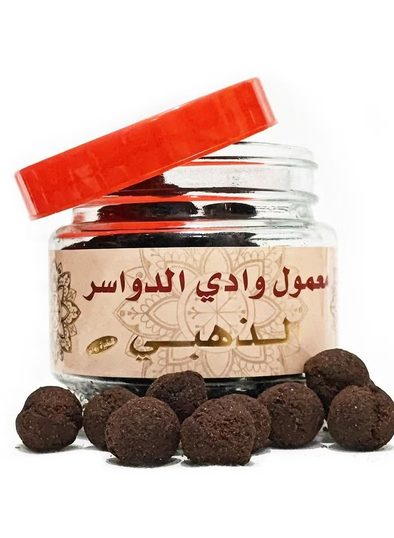 ALTEEB ALSAMI Maamoul Wadi Al Dawasir Golden 250 grams - Image 2