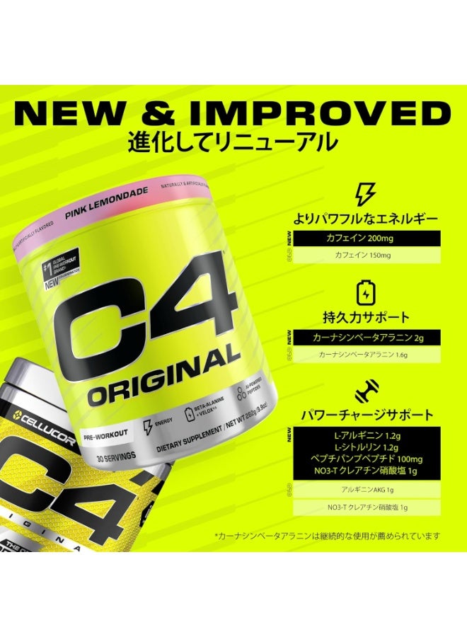 سيلوكور C4 Original Pre-Workout Powder – Pink Lemonade, 30 Servings | Sugar-Free Energy Drink with 150mg Caffeine, Beta-Alanine & Vitamin C – For Men & Women - Image 2