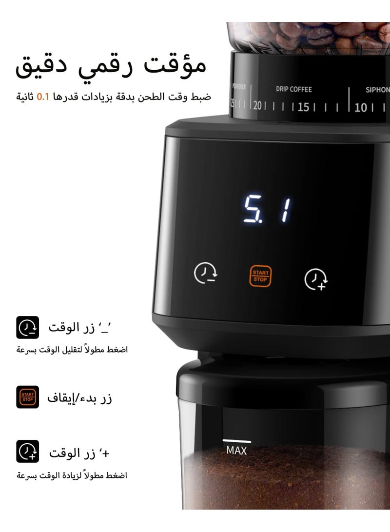 إبسون مطحنة قهوة كهربائية أوتوماتيكية V60 مخروطية الشفرات - 31 إعداد طحن دقيق مع مؤقت زمني (مناسب للإسبريسو/التقطير/الصب المباشر/القهوة الباردة/الفرنسية) - Image 2