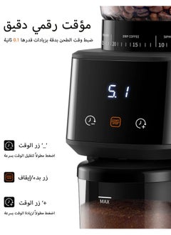 ibsun Conical Burr Coffee Grinder Electric Automatic 31 Precise Grind Settings Coffee Bean Grinder with Timer for Espresso/Drip/Pour Over/Cold Brew/French Press v60  - Image 2