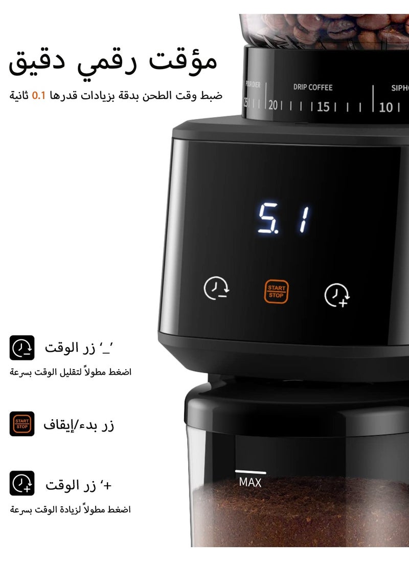 إبسون مطحنة قهوة كهربائية ذات رحى مخروطية أوتوماتيكية - 31 درجة طحن دقيقة مع مؤقت زمني، مثالية للإسبريسو/التقطير/الصب/القهوة الباردة/الفرنسي/فلتر V60  - Image 2