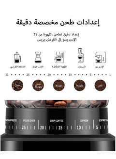 ibsun Conical Burr Coffee Grinder Electric Automatic 31 Precise Grind Settings Coffee Bean Grinder with Timer for Espresso/Drip/Pour Over/Cold Brew/French Press v60  - Image 3
