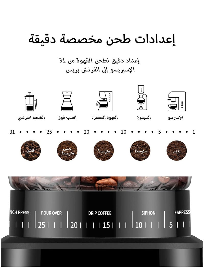 إبسون مطحنة قهوة كهربائية ذات رحى مخروطية أوتوماتيكية - 31 درجة طحن دقيقة مع مؤقت زمني، مثالية للإسبريسو/التقطير/الصب/القهوة الباردة/الفرنسي/فلتر V60  - Image 3