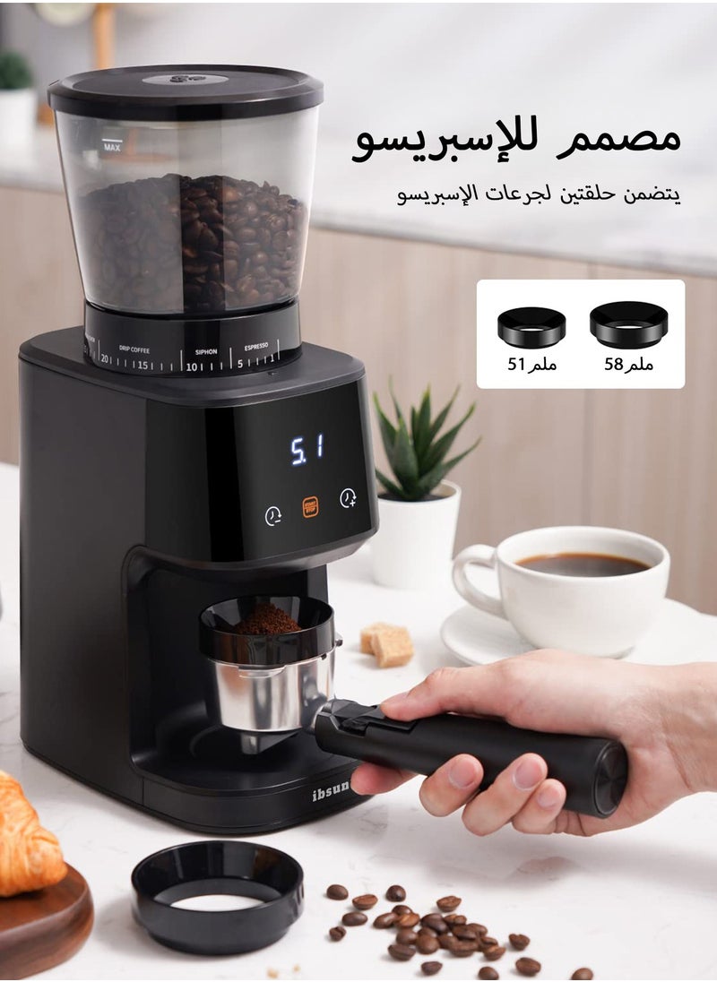 إبسون مطحنة قهوة كهربائية ذات رحى مخروطية أوتوماتيكية - 31 درجة طحن دقيقة مع مؤقت زمني، مثالية للإسبريسو/التقطير/الصب/القهوة الباردة/الفرنسي/فلتر V60  - Image 4