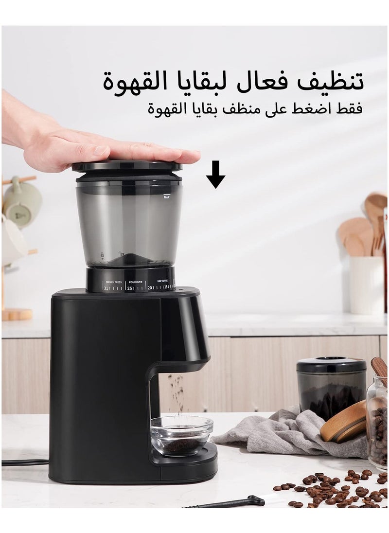 إبسون مطحنة قهوة كهربائية ذات رحى مخروطية أوتوماتيكية - 31 درجة طحن دقيقة مع مؤقت زمني، مثالية للإسبريسو/التقطير/الصب/القهوة الباردة/الفرنسي/فلتر V60  - Image 5