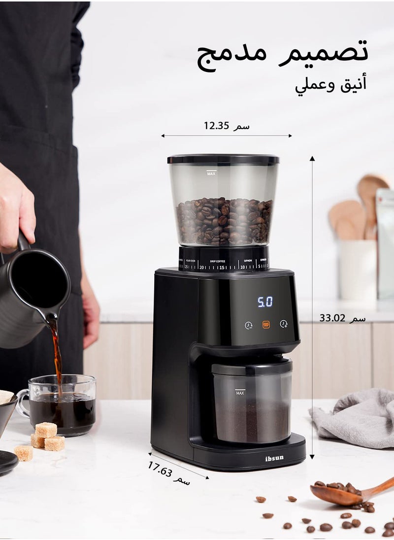 مطحنة قهوة كهربائية أوتوماتيكية V60 مخروطية الشفرات - 31 إعداد طحن دقيق مع مؤقت زمني (مناسب للإسبريسو/التقطير/الصب المباشر/القهوة الباردة/الفرنسية)