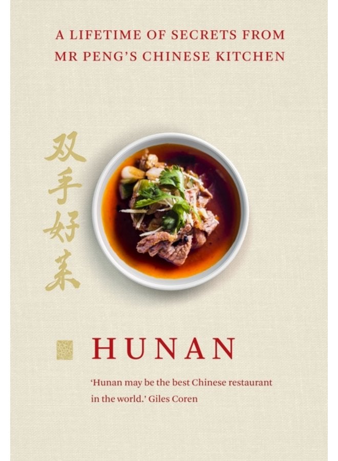 Hunan A Lifetime of Secrets from Mr Peng s Chinese Kitchen - Hardback
