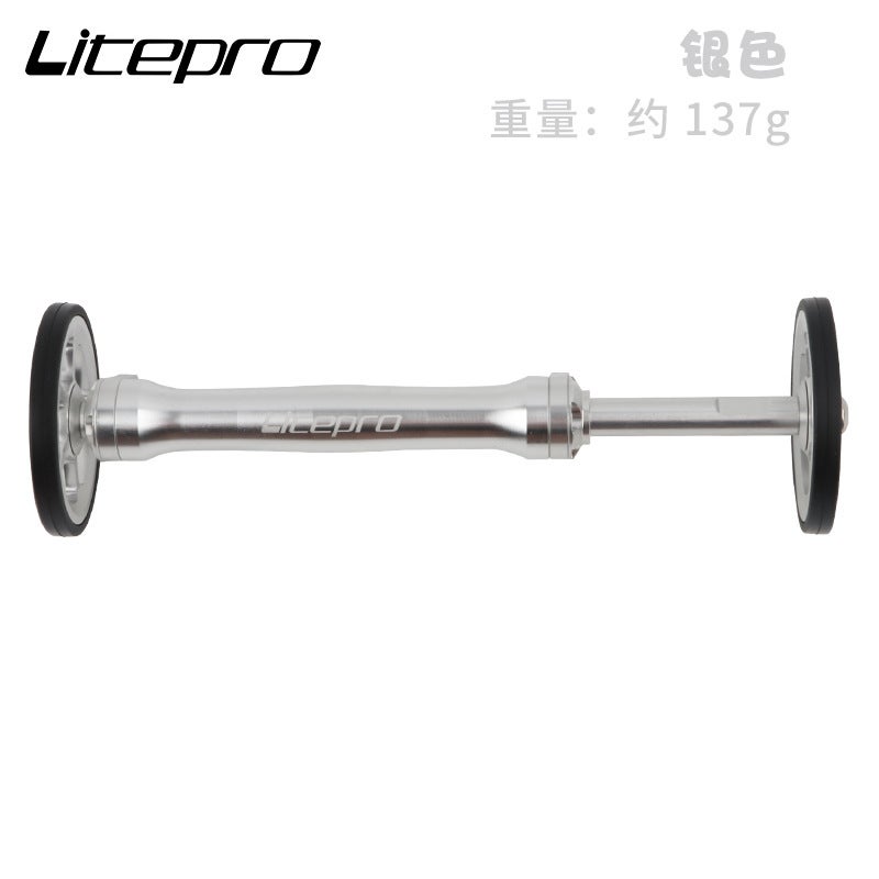 Lp Litepro Is Suitable For Small Cloth Folding Car Modified Aluminum Alloy Easy Wheel Extension Rod Telescopic Rod - Image 1