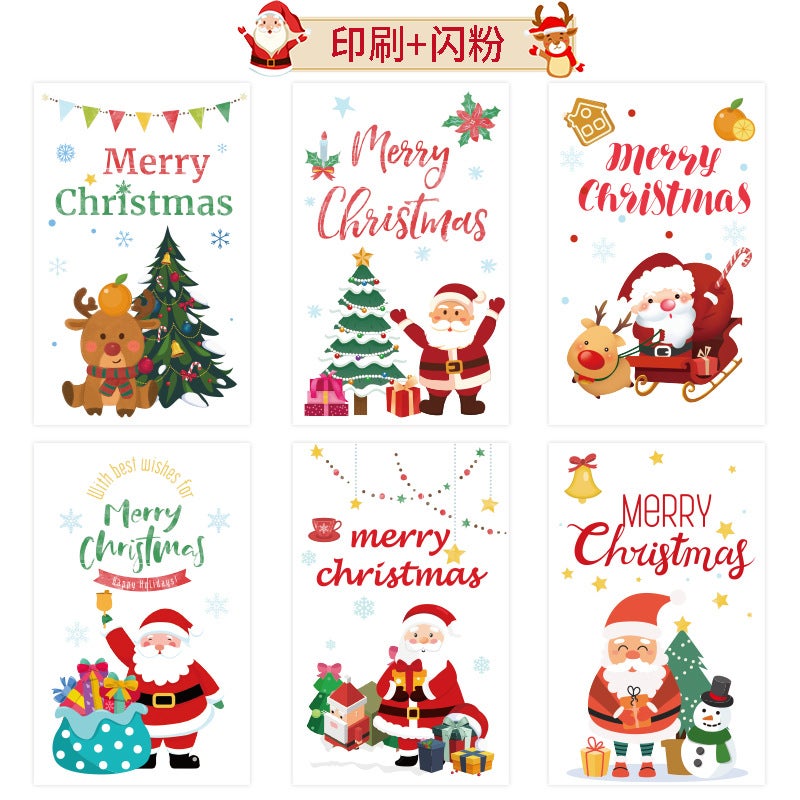Christmas Card Simple And High-End Christmas Greeting Card Card Set Blessing Postcard Customization - Image 3