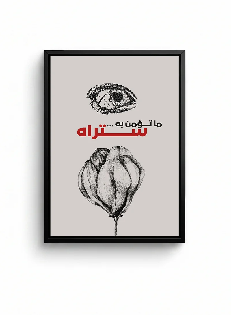 Lowha Canvas Wall Art Stretched Over Wooden Frame with Black Floating Frame Featuring a Motivational Phrase